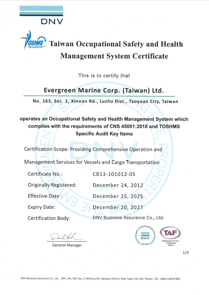 CNS 45001 Certificate