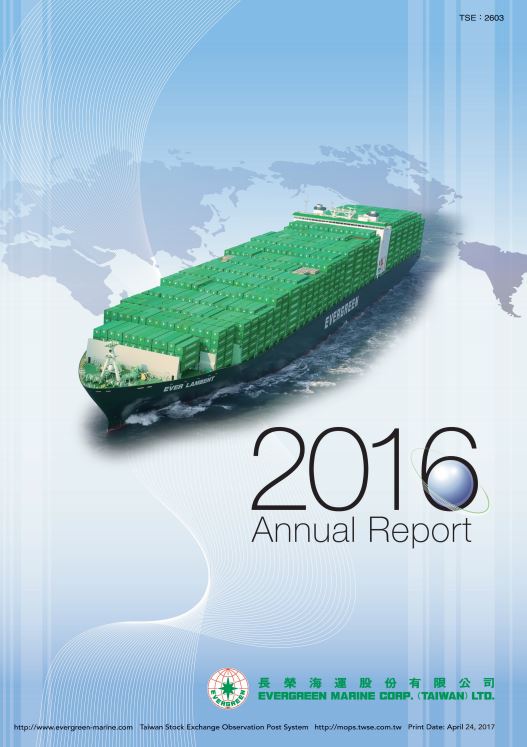 2016 Annual Reports Cover