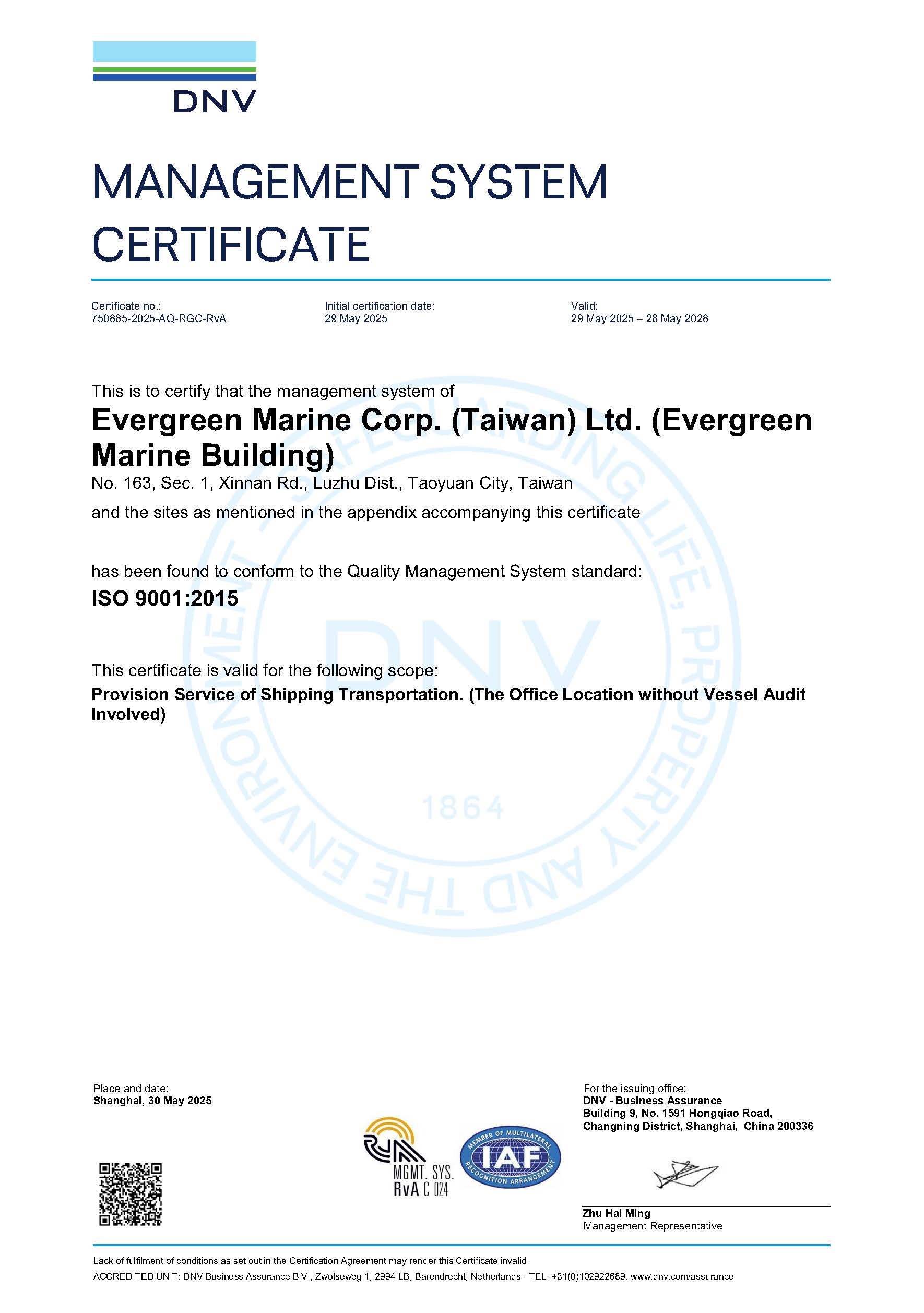 ISO 9001:2015 Certificate